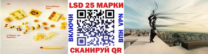 LSD-25 экстази ecstasy mega ссылки Краснокаменск купить закладку