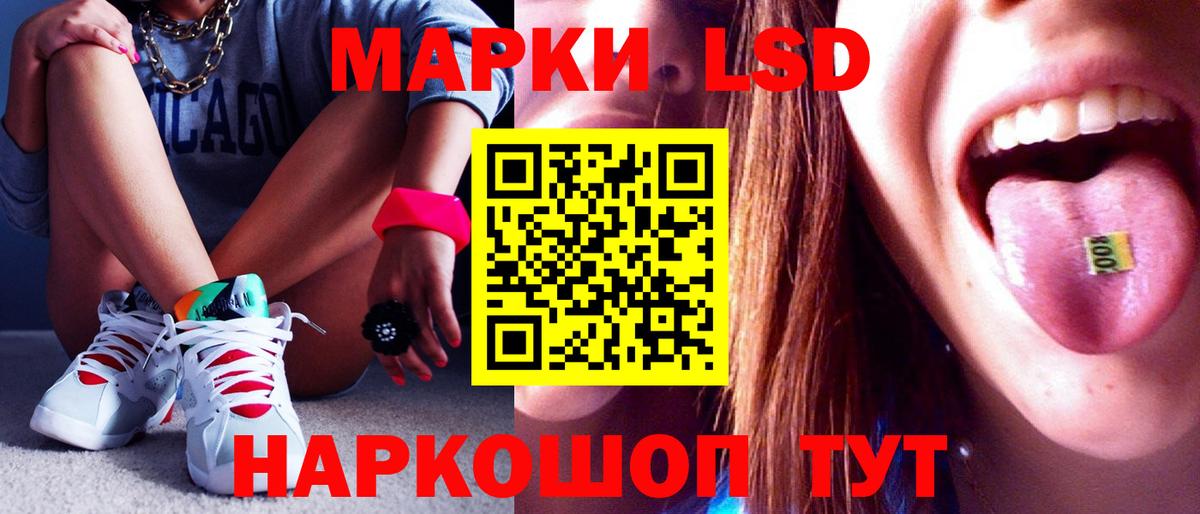 ОМГ ОМГ ССЫЛКА  Лсд 25 экстази кислота  Краснокаменск  Лсд 25 экстази кислота 