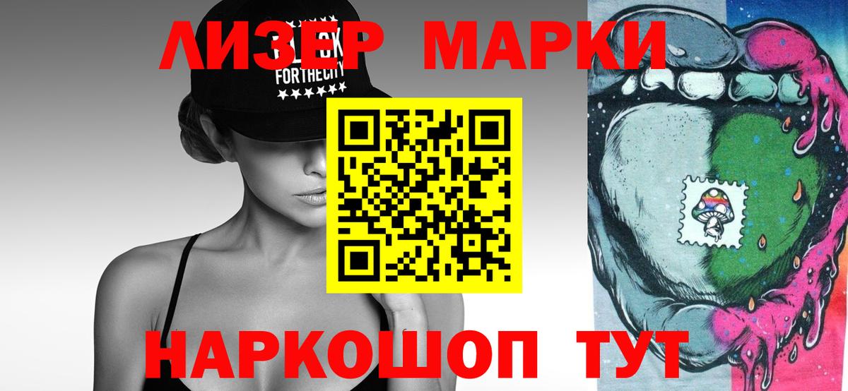 ЛСД экстази ecstasy  LSD-25 экстази  Краснокаменск 