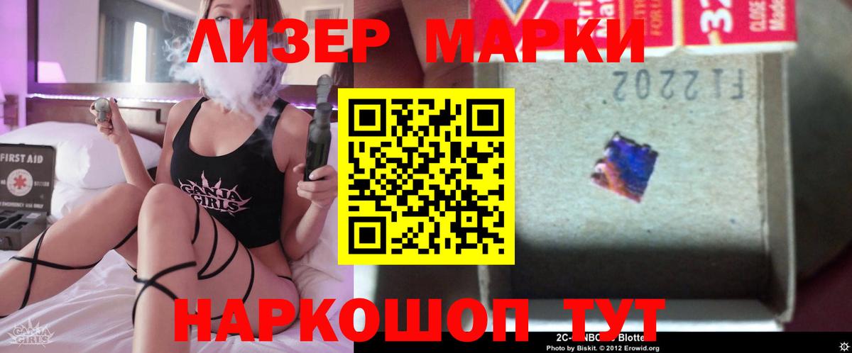 Лсд 25 экстази кислота Краснокаменск