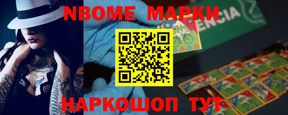 Лсд 25 экстази кислота Краснокаменск