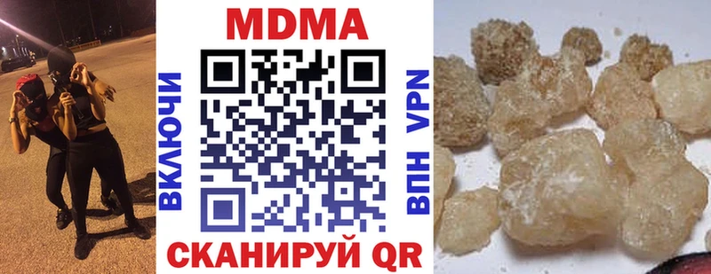 МЕГА как войти  где найти наркотики  Краснокаменск  МДМА Molly 