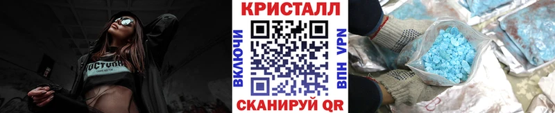 маркетплейс Telegram  Краснокаменск  МЕТАМФЕТАМИН Декстрометамфетамин 99.9%  кракен зеркало 