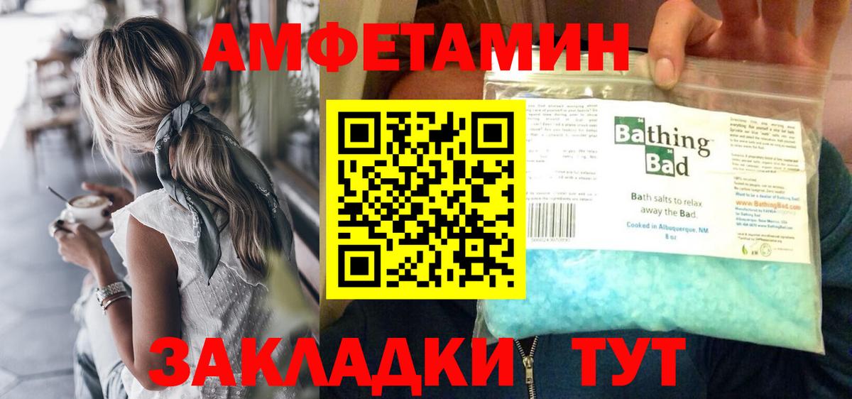 МЕТАМФЕТАМИН  Краснокаменск  МЕТАМФЕТАМИН Methamphetamine 
