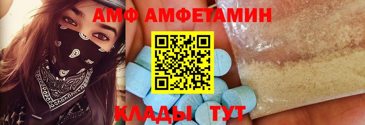 Метамфетамин винт  Краснокаменск  Метамфетамин винт  Метамфетамин винт 