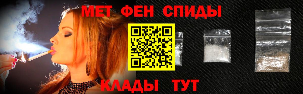 Метамфетамин витя  Вход с VPN  Краснокаменск 