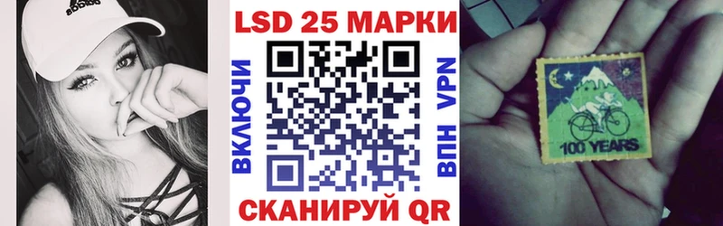 Наркотические марки 1500мкг  купить наркотик  мориарти телеграм  Краснокаменск  mega маркетплейс 