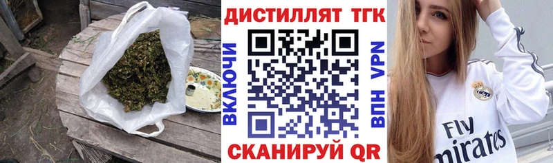 ТГК жижа  ссылка на мегу tor  Краснокаменск  закладка 