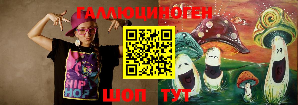 Галлюциногенные грибы MAGIC MUSHROOMS  где купить наркоту  Краснокаменск  Галлюциногенные грибы MAGIC MUSHROOMS 