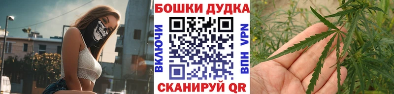 Шишки марихуана THC 21% Краснокаменск