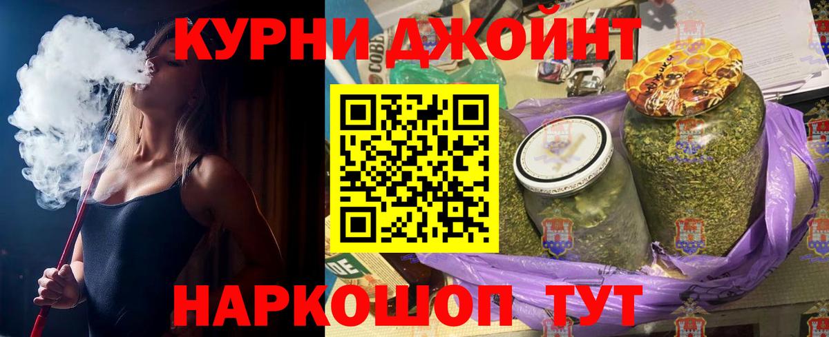 Марихуана Bruce Banner Краснокаменск