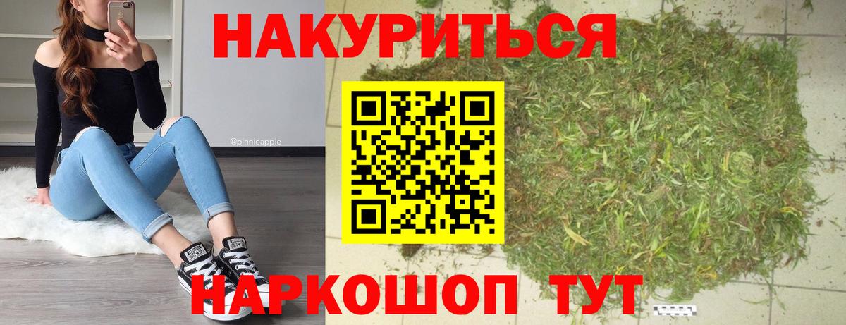 Alpha PVP СОЛЬ   ГАШИШ  Краснокаменск  КОКАИН  Мефедрон кристаллы  Бошки Шишки  Вход с VPN 