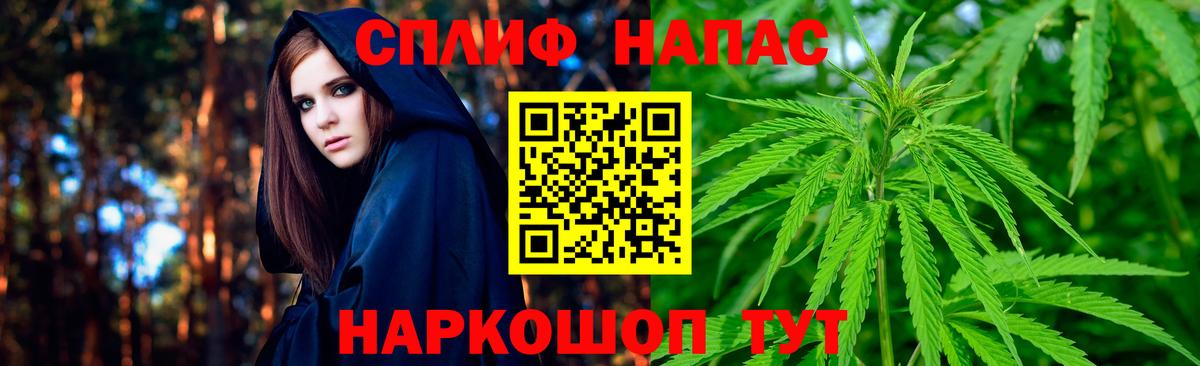 Краснокаменск  Шишки марихуана AK-47  Шишки марихуана Amnesia  Канабис OG Kush  Вход с VPN 
