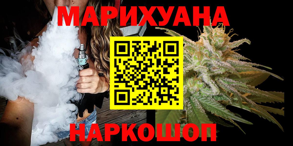 МАРИХУАНА индика  Конопля OG Kush  Краснокаменск  Канабис ГИДРОПОН 